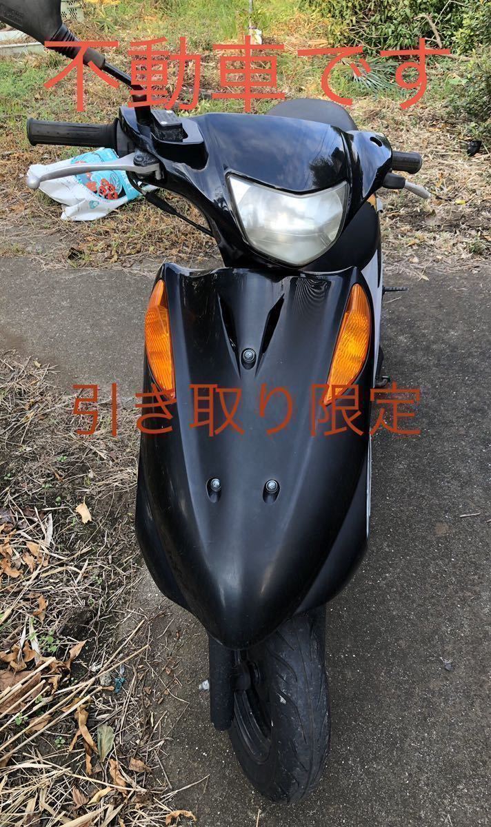アドレスV125G cf4ea 不動車 ジャンク部品取り 引き取り限定 seven