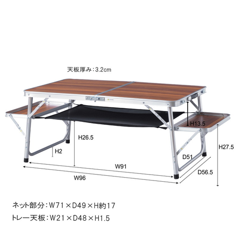 フォールディングテーブル 【ODL-556】 メラミン化粧繊維板 アルミ ポリエステル_画像2