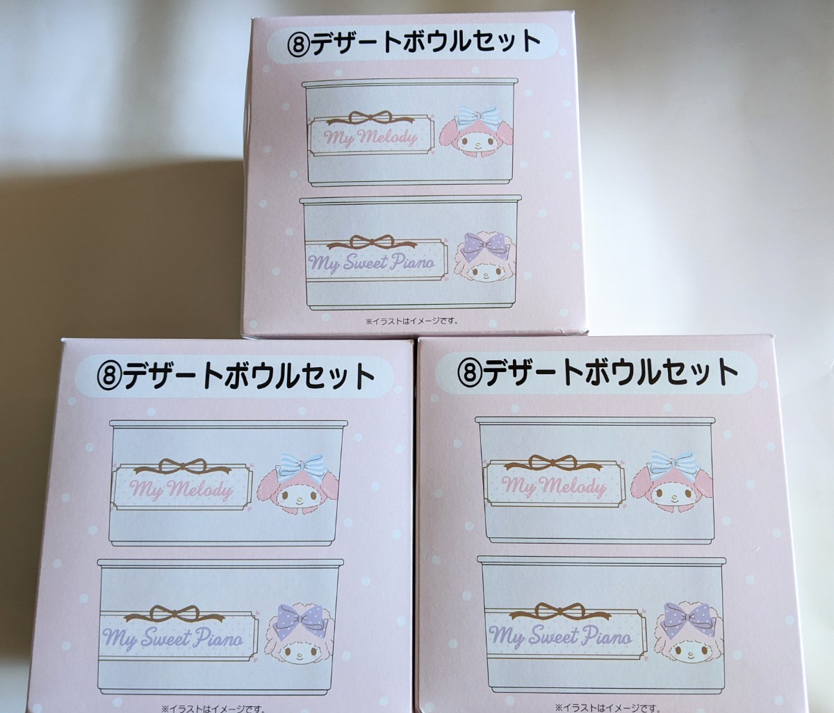 サンリオ くじ マイメロディ マイスウィートピアノ デザート サンリオ くじ マイメロディ マイスウィートピアノ デザート