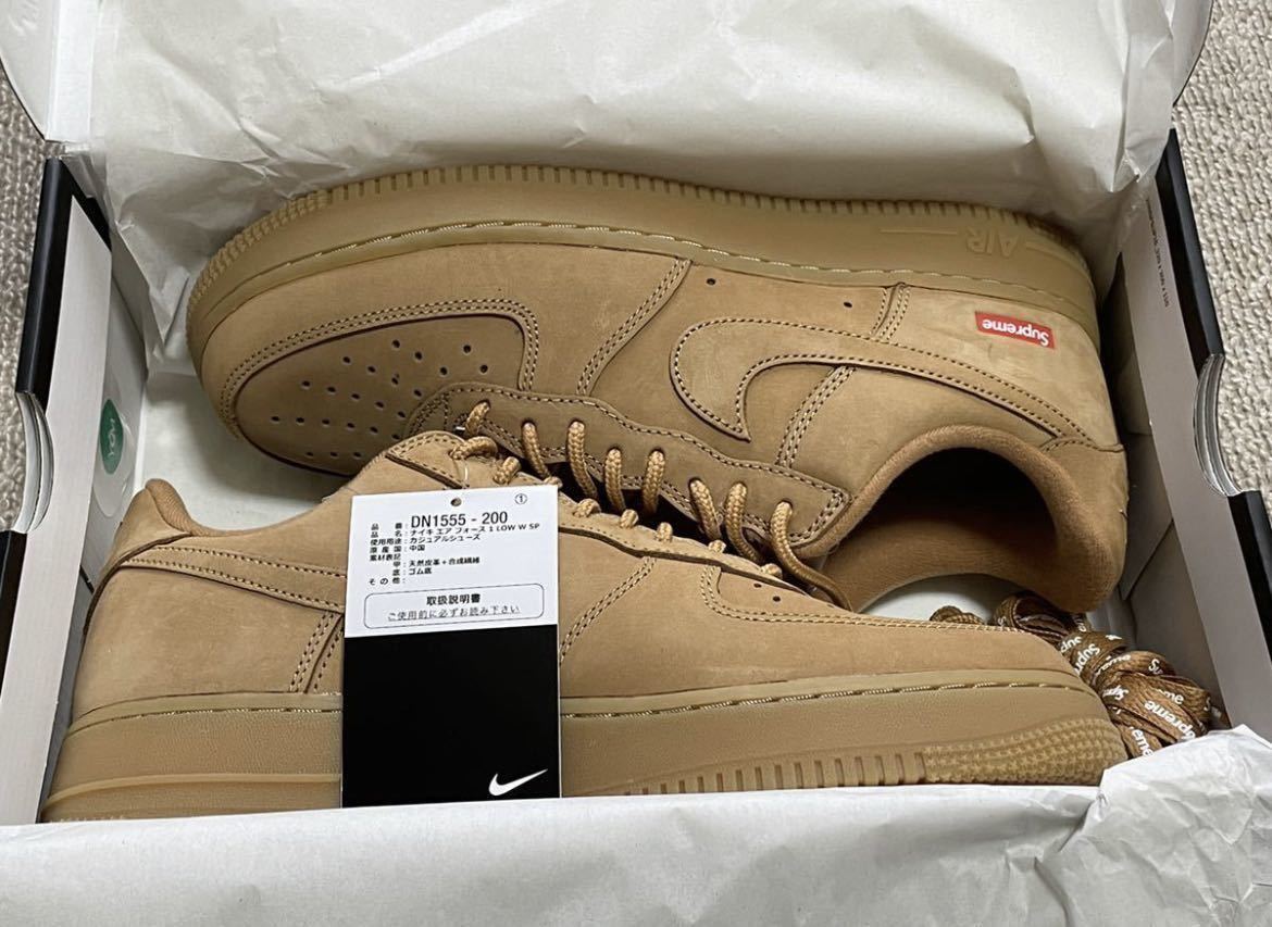 Supreme®/Nike® Air Force 1 Low wheatウィート-