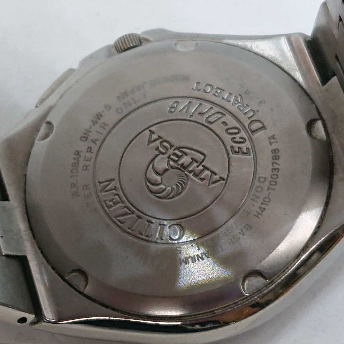 ジャンク）CITIZEN ATTESA Eco-Drive H410 アテッサ 腕時計(アナログ 