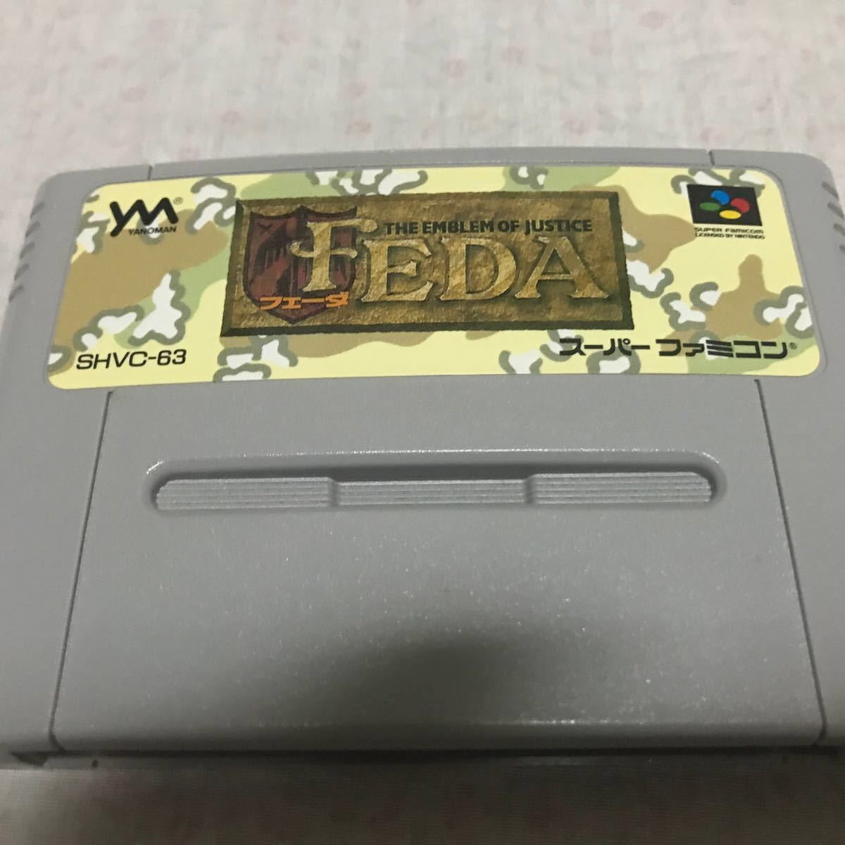 状態良好 FEDA フェーダ スーパーファミコンの隠れた名作 状態良好 FEDA フェーダ スーパーファミコンの隠れた名作