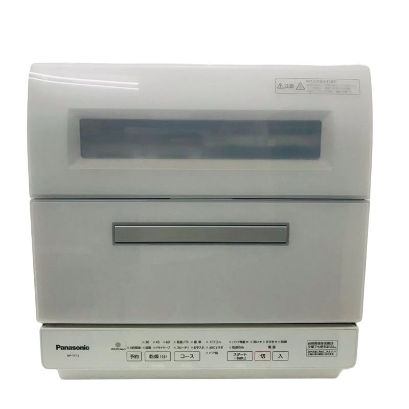 Panasonic 食器洗い乾燥機(食洗機) NP-TY12-W 生活家電 その他 生活