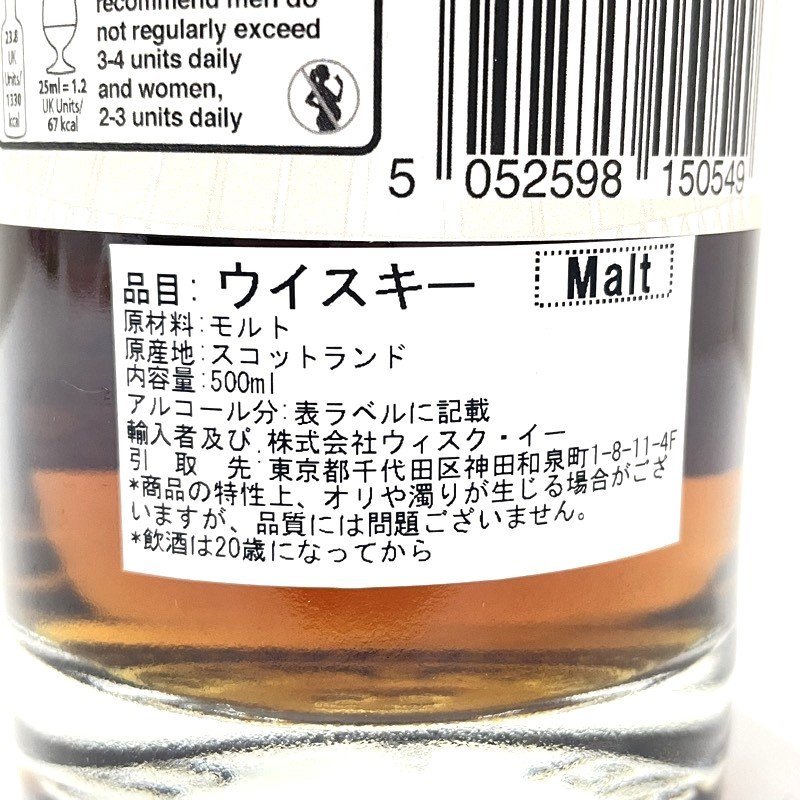 Dufftown Batch1 That Boutique Whisky ダフタウン 40年 バッチ1