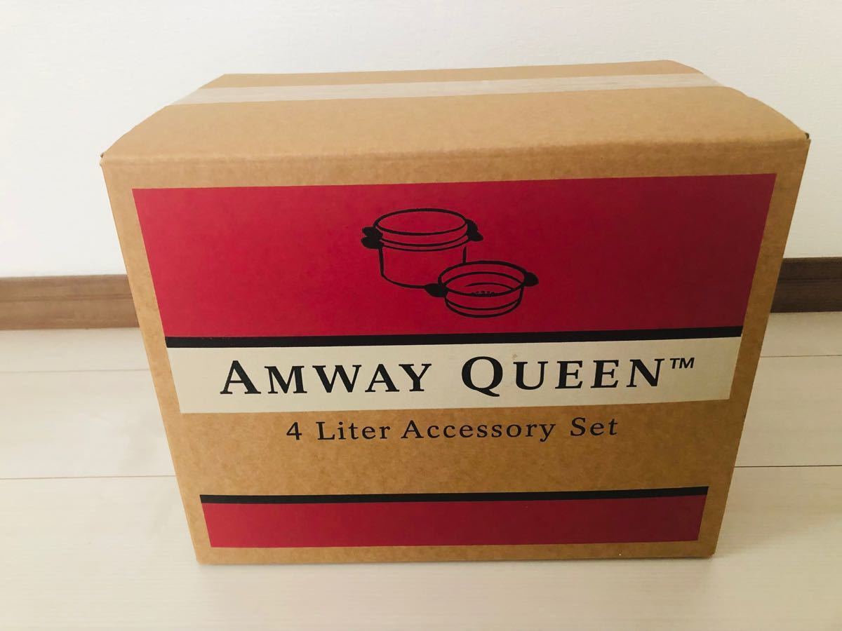 アムウェイ 4Lシチューパン 鍋 QUEEN クィーン クイーン Amway