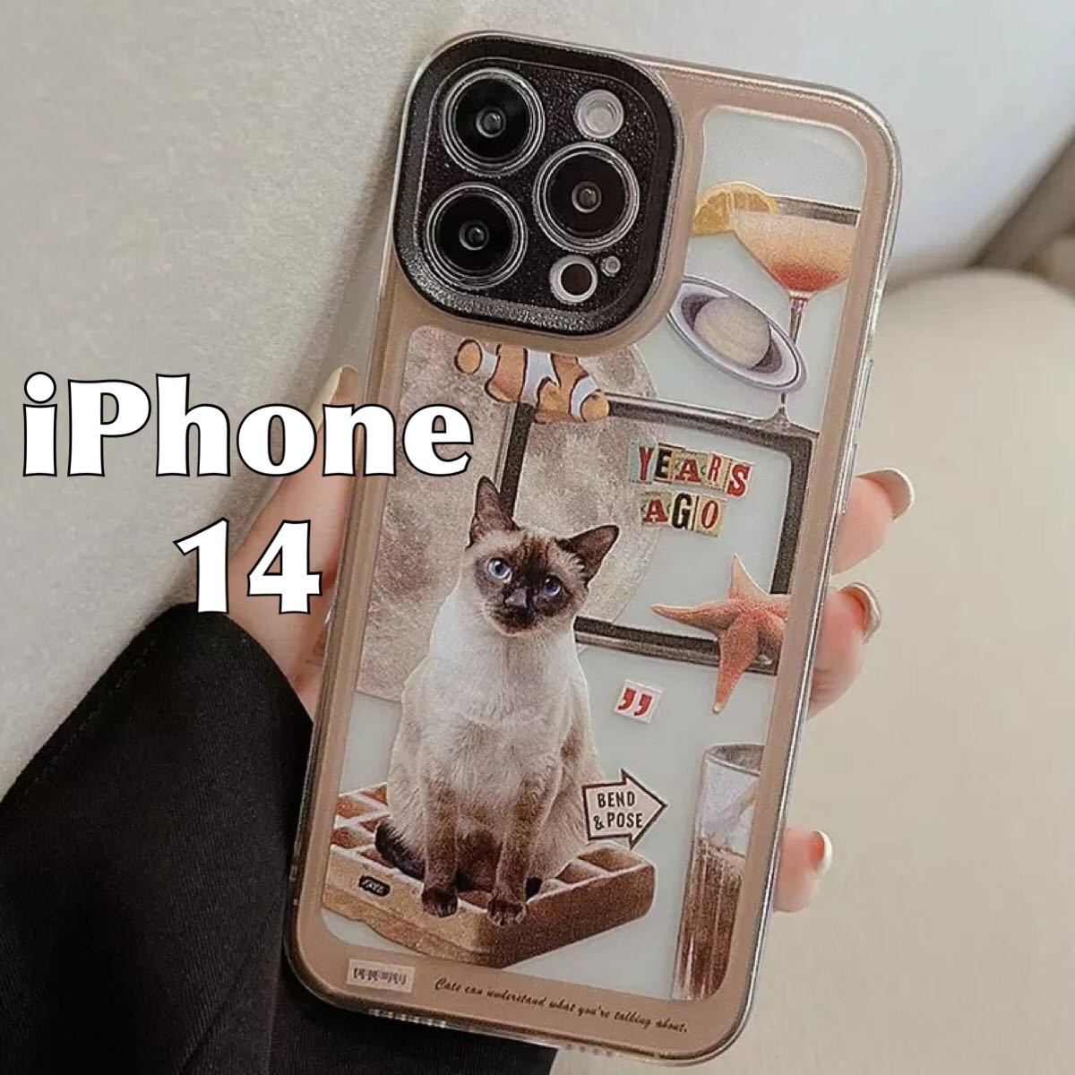 iPhone 14 ケース 猫 ネコ ① 透明 クリア CAT キャット スマホ カバー JHCAS