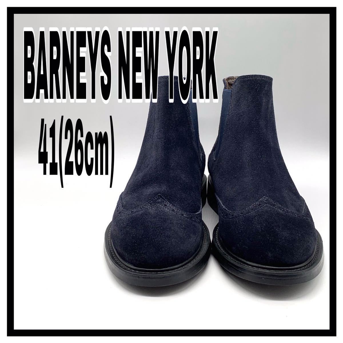 新作ウエア BARNEYS イタリア製 革靴 26cm 41 紺 ネイビー スエード