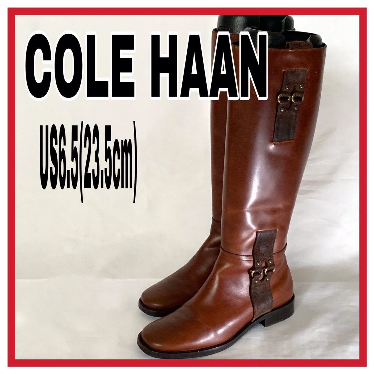 レディース COLE HAAN コールハーン ロングブーツ サイドジップ プレーントゥ レザー ブラウン US6.5 23.5cm 革靴 シューズ