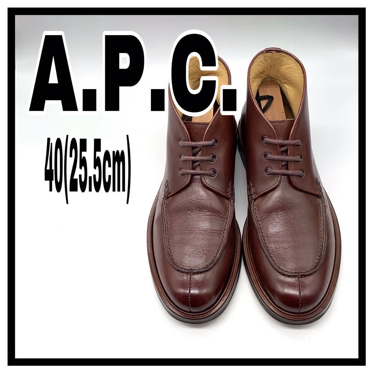 A.P.C. (アーペーセー) ドレスシューズ チャッカブーツ ショートブーツ Uチップ レザー バーガンディー 40 25.5cm 革靴 メンズ
