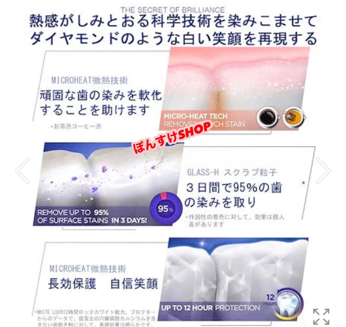 新品】Crest 3D White ホワイトニング歯磨き粉 20g1本｜PayPayフリマ