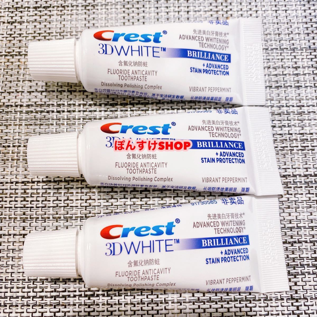 Crest 3D White ホワイトニング歯磨き粉　20g2本