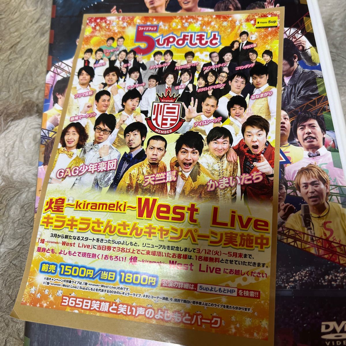 SALE/70%OFF】 DVD サイン入り 虫フードファイター 佐々木孫悟空の