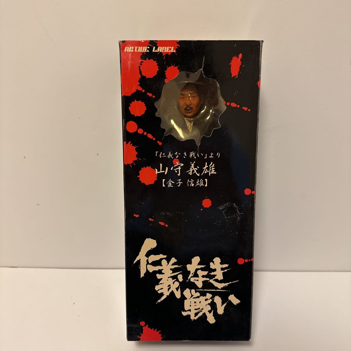 【格安saleスタート】 ★レア★希少★ 山守義雄/金子信雄 仁義なき戦い 1/6 アクティブレーベル 芸能人、タレント 【格安saleスタート】 ★レア★希少★ 山守義雄/金子信雄 仁義なき戦い 1/6 アクティブレーベル 芸能人、タレント