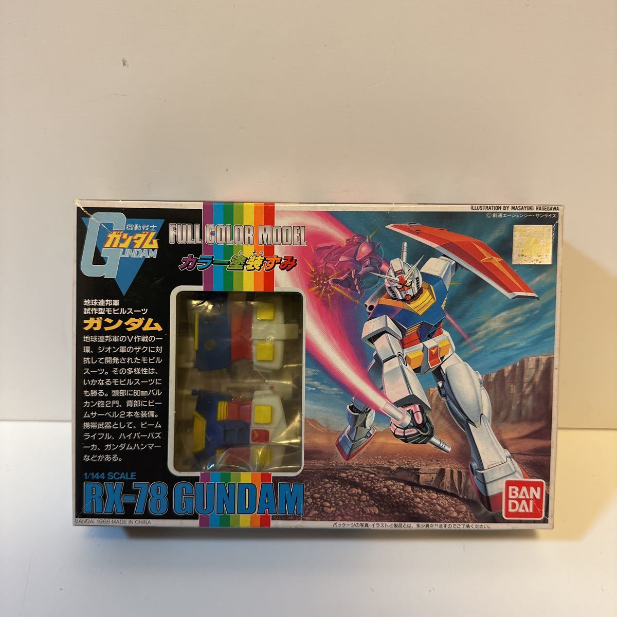 送料無料・選べる4個セット フルカラーモデル 1/144 RX-78ガンダム