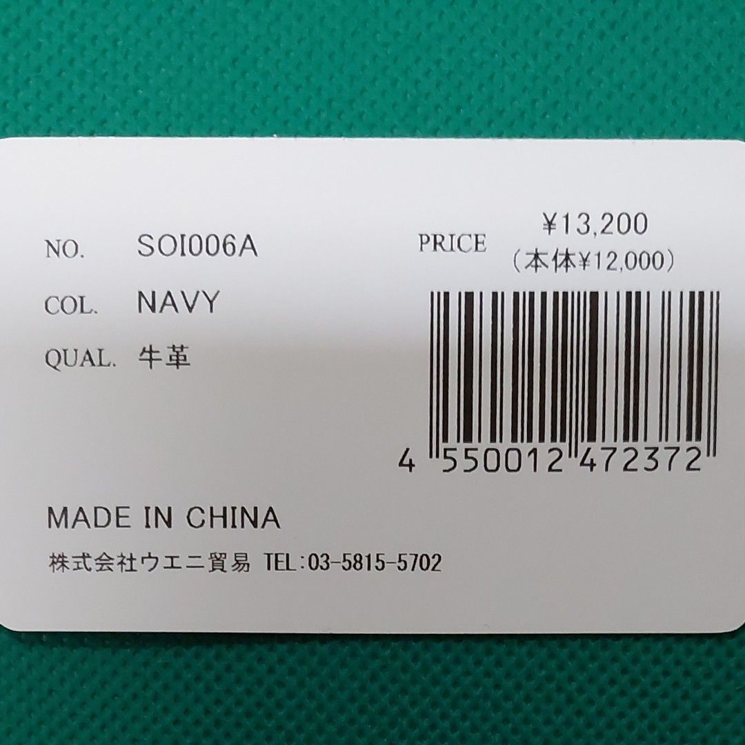 ・未使用 ゾンネ③ 3way ラウンドジップ ロングウォレット ミニショルダーバッグ 　※9203b※412