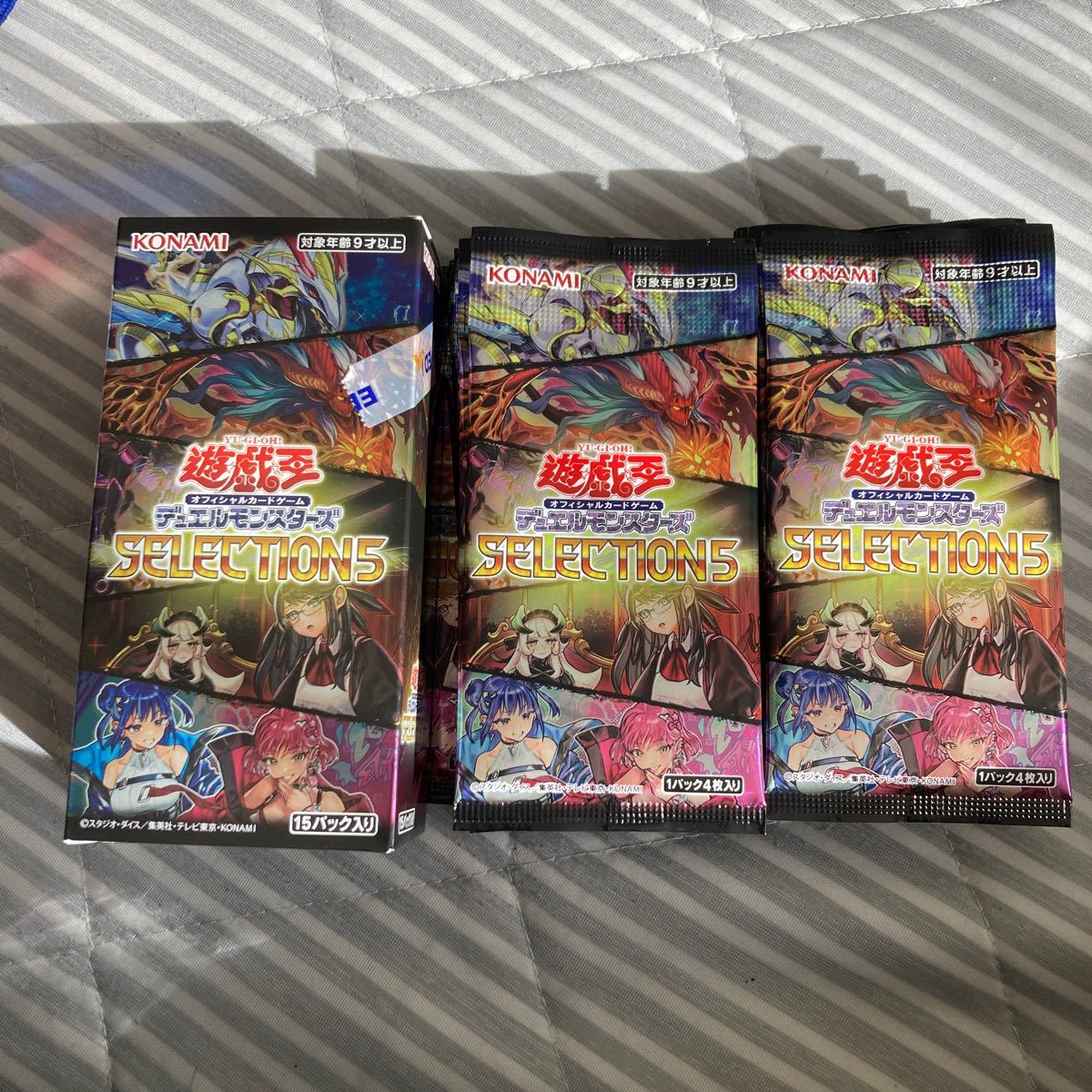 待望 遊戯王 SELECTION5 セレクション5 90パック 未開封 バラ