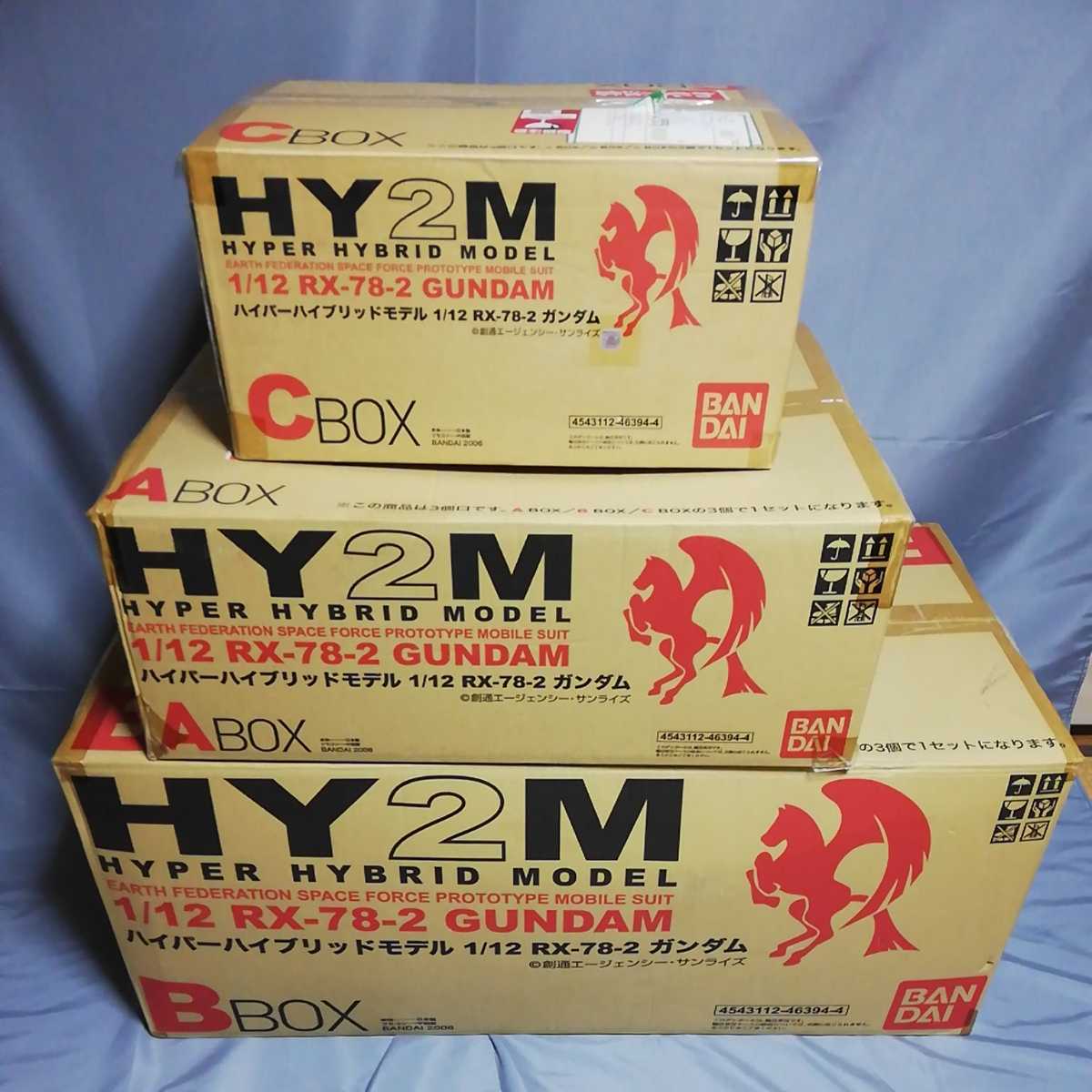希少 激レア ガンダム ガンプラ バンダイ 未組立 未使用美品 HY2M 1 12 RX-78-2 正規品スーパーSALE×店内全品キャンペーン