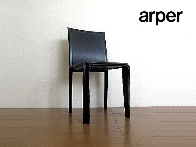 Yahoo!オークション - アクタス取扱 イタリア arper/アルペール Yahoo!オークション - アクタス取扱 イタリア arper/アルペール