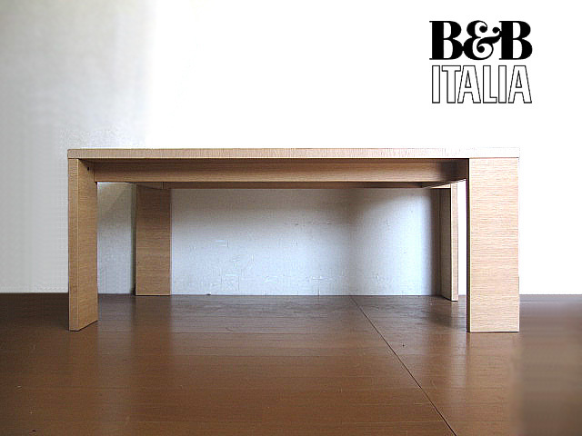 B&B Italia/B&Bイタリア MAXALTO/マクサルト「APTA/アプタ B&B Italia/B&Bイタリア MAXALTO/マクサルト「APTA/アプタ