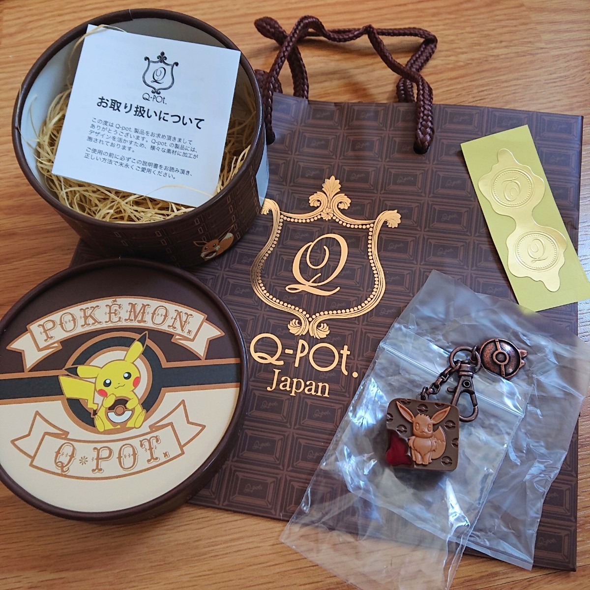 未使用 Q-pot.×ポケットモンスター イーブイ ショコラバッグチャーム