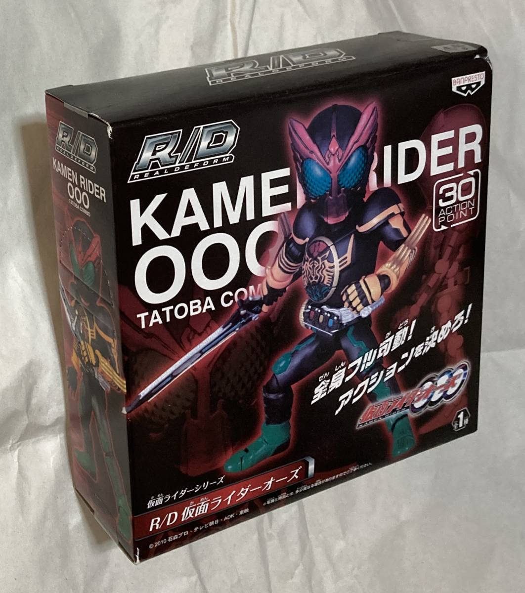 R/D 仮面ライダーオーズ タトバコンボ 「仮面ライダーオーズ/OOO」 リアルデフォーム ★箱に退色、傷み等があります★_画像5