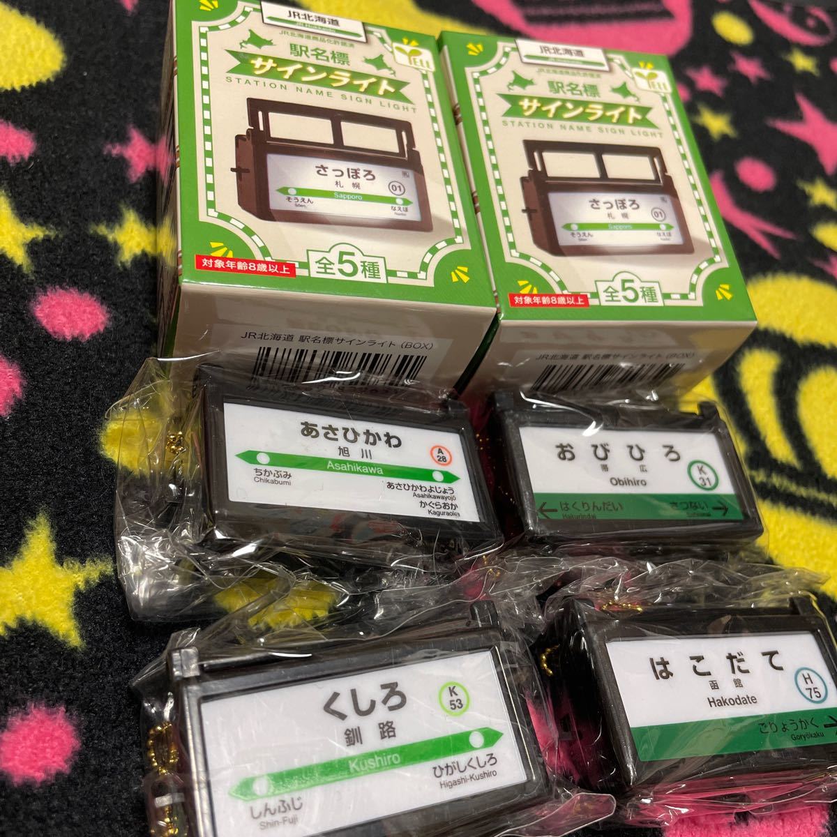 JR北海道 駅名標 サインライト セット ガチャポン 釧路 旭川 函館 帯広|PayPayフリマ 旭川駅2点セット