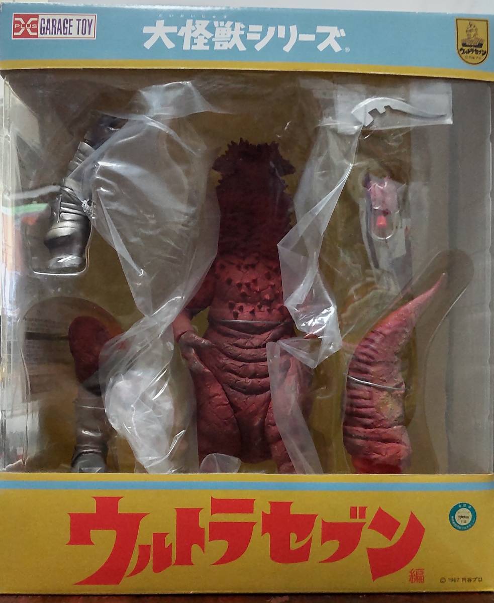 エクスプラス大怪獣シリーズ・ウルトラセブン編 双頭怪獣パンドン エクスプラス大怪獣シリーズ・ウルトラセブン編 双頭怪獣パンドン