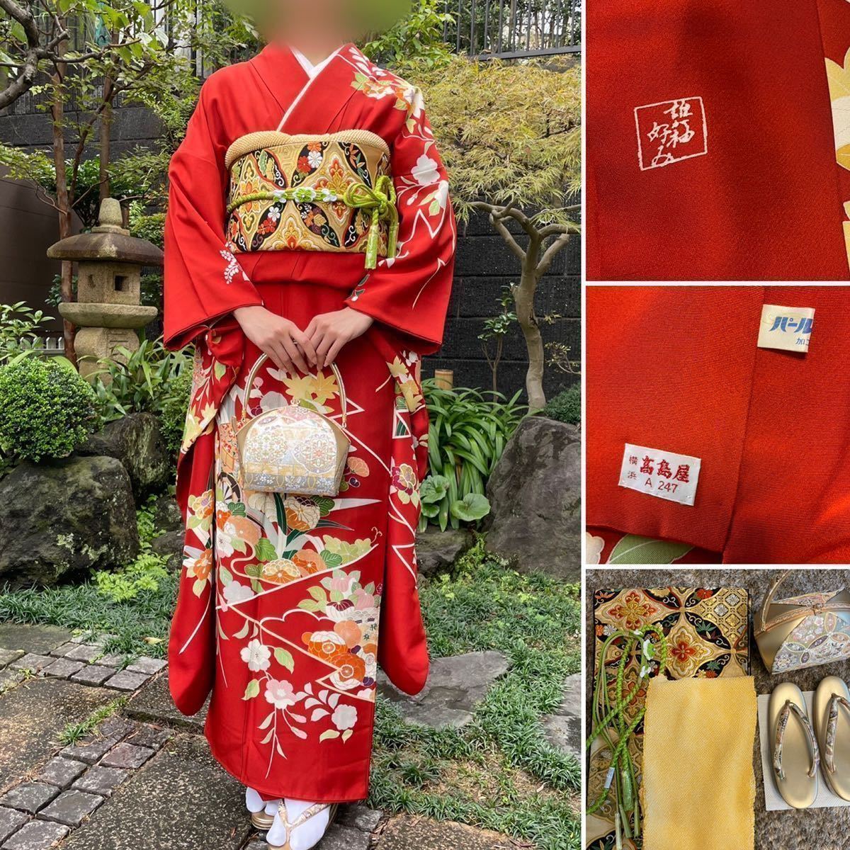 Yahoo!オークション - 100万円越え 千總×高島屋 誰が袖好み 美品 Yahoo!オークション - 100万円越え 千總×高島屋 誰が袖好み 美品