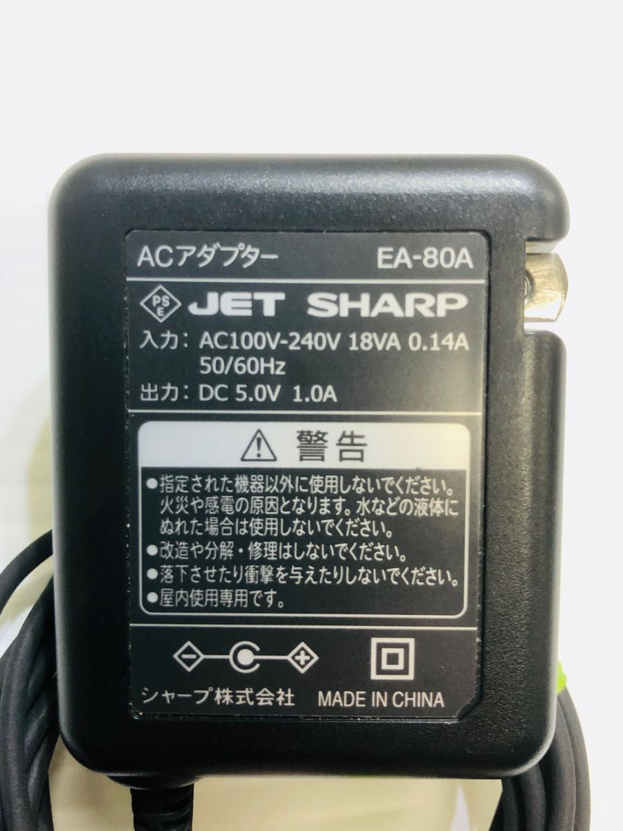 シャープ Brain 純正ACアダプタ|Yahoo!フリマ(旧PayPayフリマ) シャープ Brain 純正ACアダプタ|Yahoo!フリマ(旧PayPayフリマ)