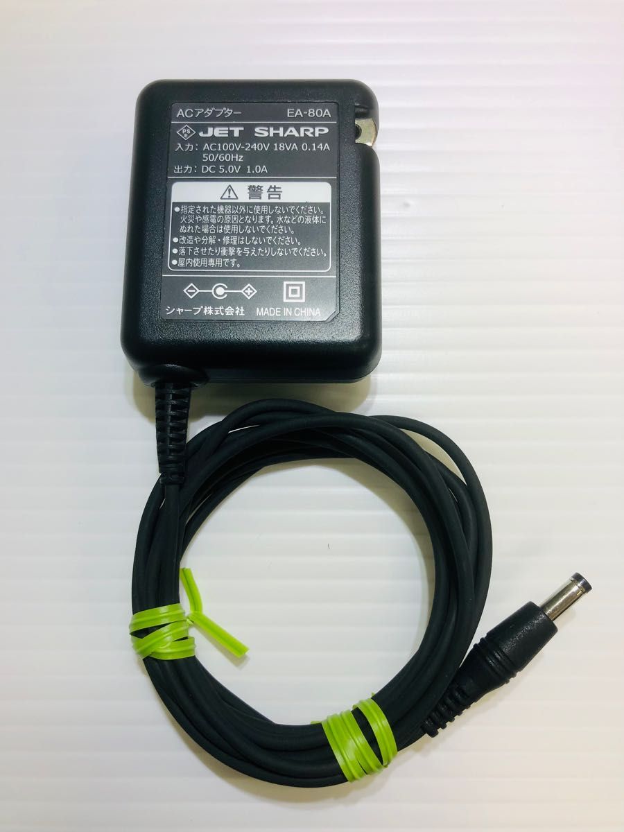 シャープ Brain 純正ACアダプタ|Yahoo!フリマ(旧PayPayフリマ) シャープ Brain 純正ACアダプタ|Yahoo!フリマ(旧PayPayフリマ)