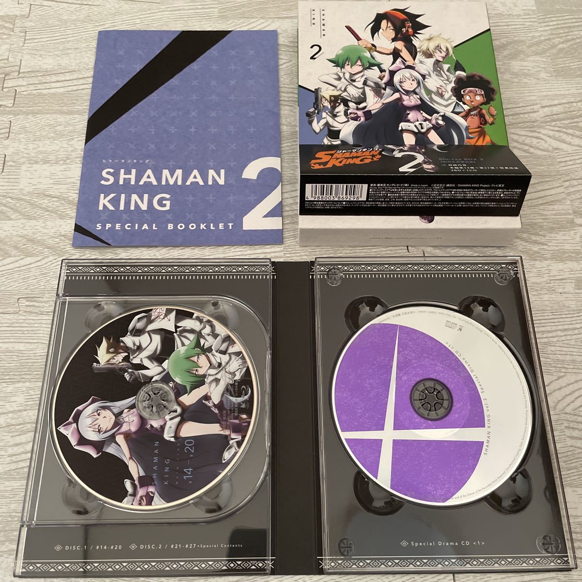 SHAMAN KING Blu-ray BOX 初回生産限定版 全4巻セット 全巻セット シャーマンキング