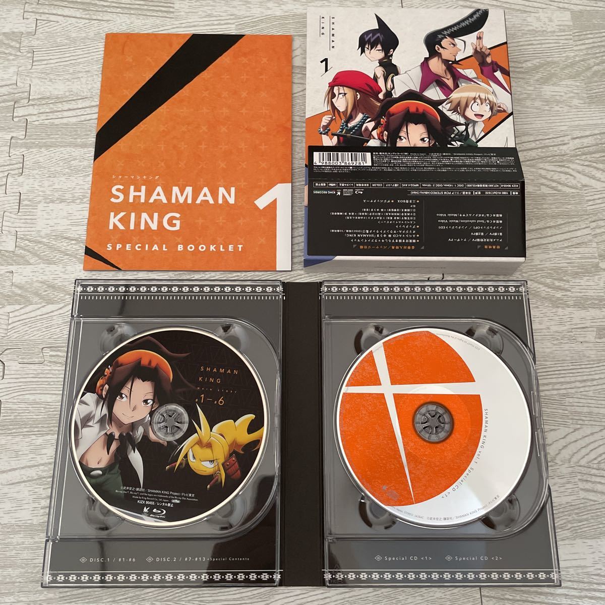 SHAMAN KING Blu-ray BOX 初回生産限定版 全4巻セット 全巻セット シャーマンキング