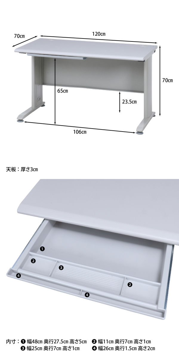 オフィスデスク 平机 幅120cm ホワイト【新品】【送料無料 オフィスデスク 平机 幅120cm ホワイト【新品】【送料無料