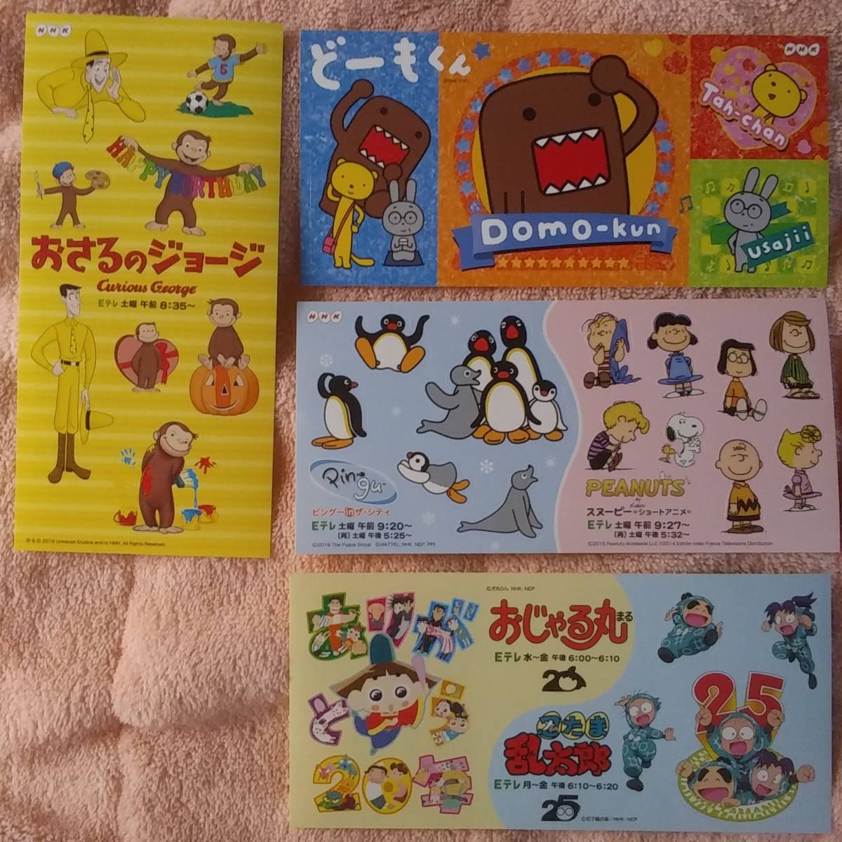 シール 6枚セット どーもくん おさるのジョージ おじゃる丸 忍たま乱太郎 Pingu ピングー Peanuts スヌーピー Nhk非売品シール キャラクター 売買されたオークション情報 Yahooの商品情報をアーカイブ公開 オークファン Aucfan Com シール 6枚セット どーもくん おさるのジョージ おじゃる丸 忍たま乱太郎 Pingu ピングー Peanuts スヌーピー Nhk非売品シール キャラクター 売買されたオークション情報 Yahooの商品情報をアーカイブ公開 オークファン Aucfan Com