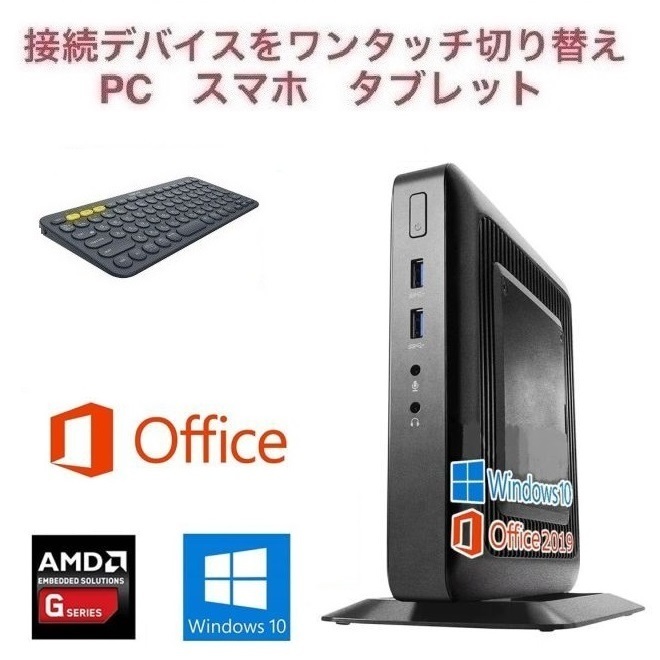 【サポート付】HP T520 Windows10 コンパクト 大容量メモリー:8GB 大容量SSD:128GB Office 2019 & ロジクールK380BK ワイヤレスキーボード_画像1