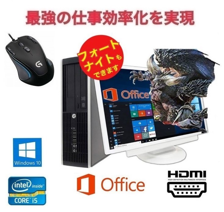 メーカー公式ショップ】 GT1030 6300 Pro 【ゲーミングPC】HP 搭載