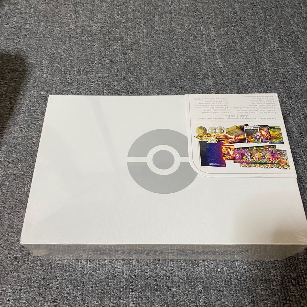 (英語版) リザードン ウルトラプレミアムコレクションボックス