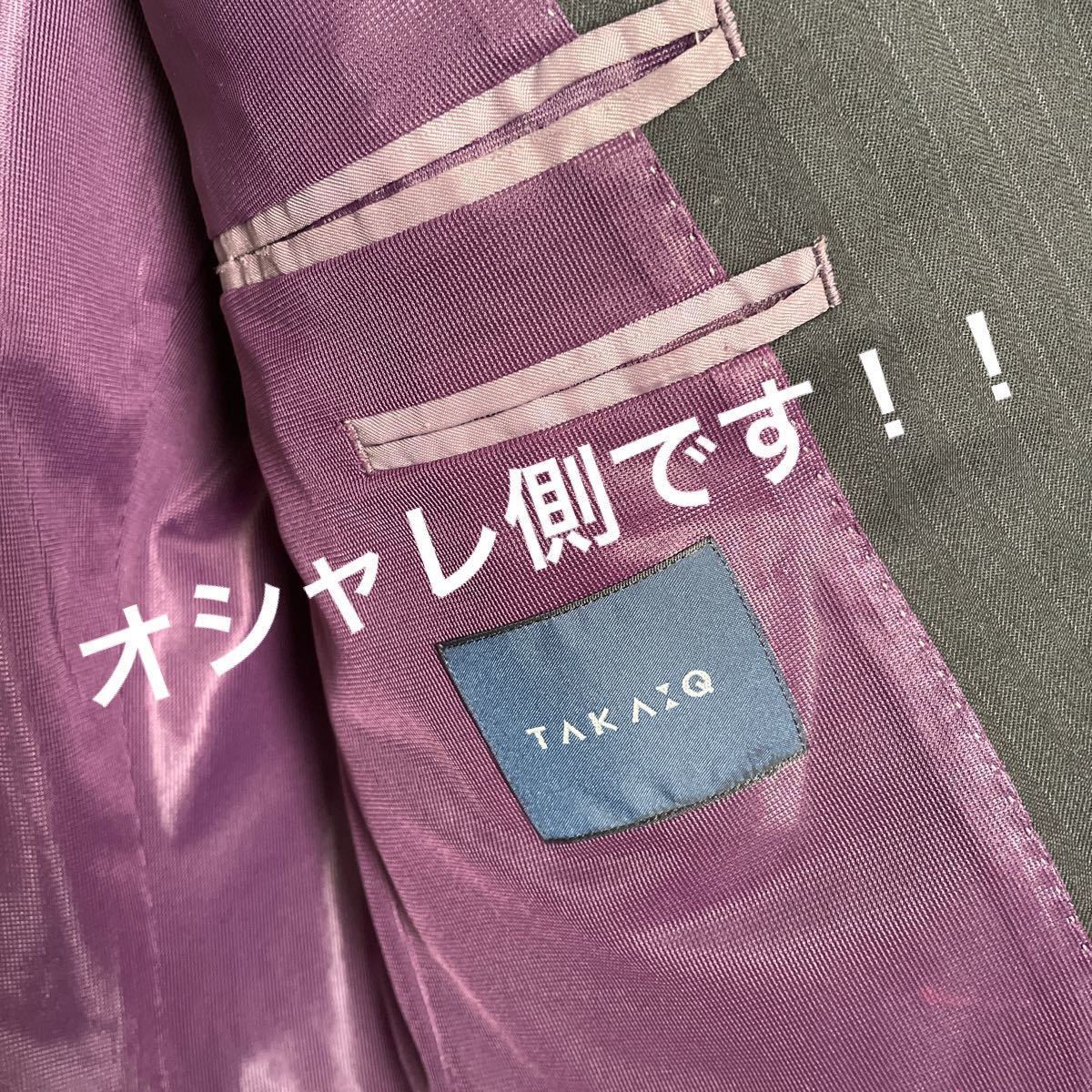 【最終値下げ】 TAKAQ タカキュースーツ　A6 ズボン2本さ