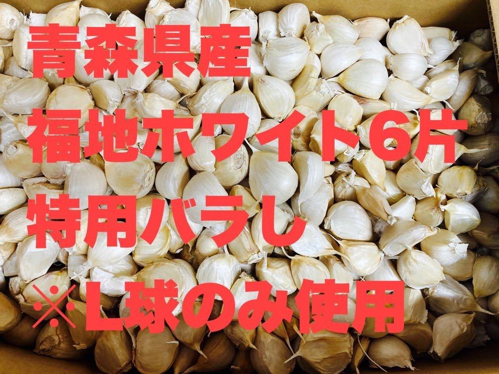 即納特典付き 熟成黒にんにくお試し300グラム食品衛生責任者許可あり