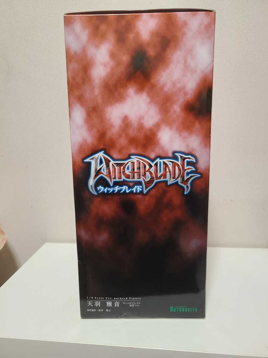 1/6 ウィッチブレイド装着Ver.天羽雅音