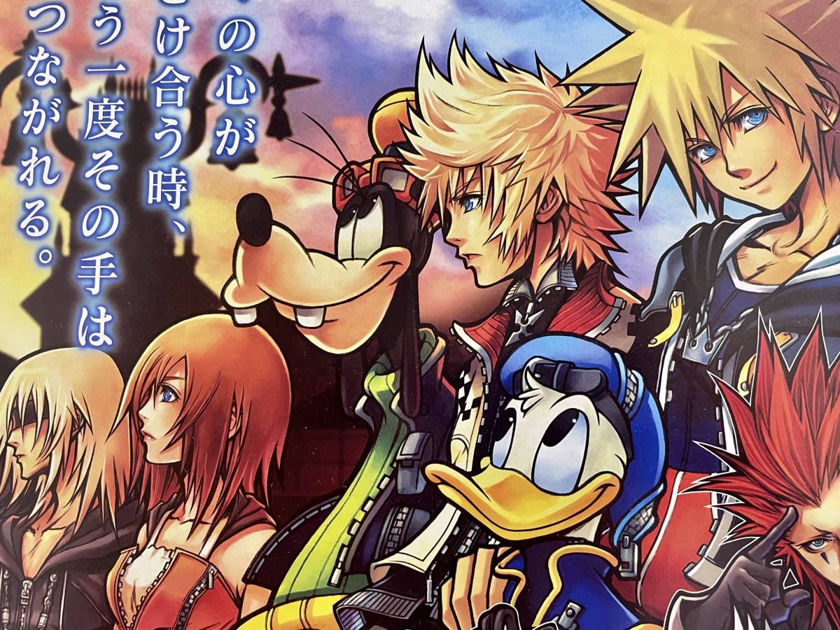 【非売品】《1点物》キングダムハーツ 2 ファイナル ミックス +【2007年製 B2短冊ポスターのみ】KINGDOM HEARTS Ⅱ FINAL MIX +_部分拡大