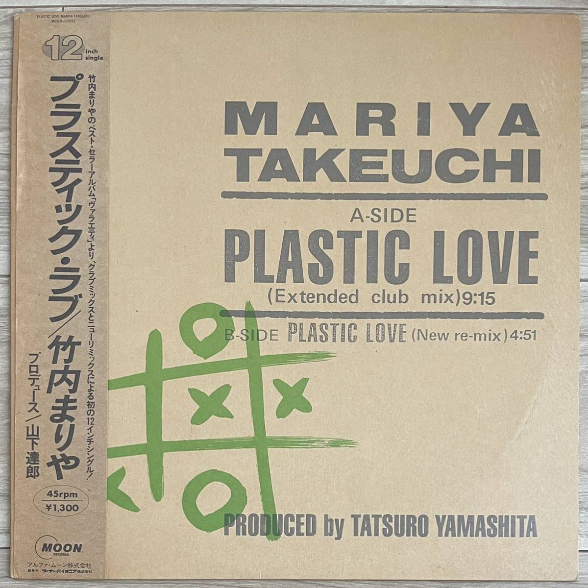 □PROMOTION COPY□ MARIYA TAKEUCHI / PLASTIC LOVE (Extended Club