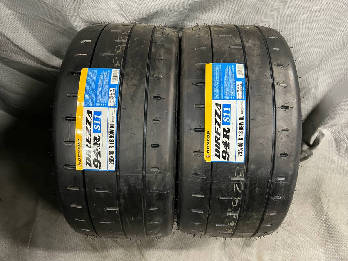 クラシカルレインボーハッピーバード DIREZZA 4本セット DUNLOP