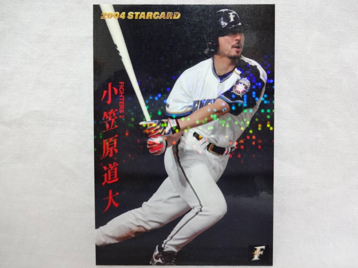 カルビー 2004 STARCARD 黒パラレル S-34 北海道日本ハムファイターズ 2 小笠原 道大_画像1