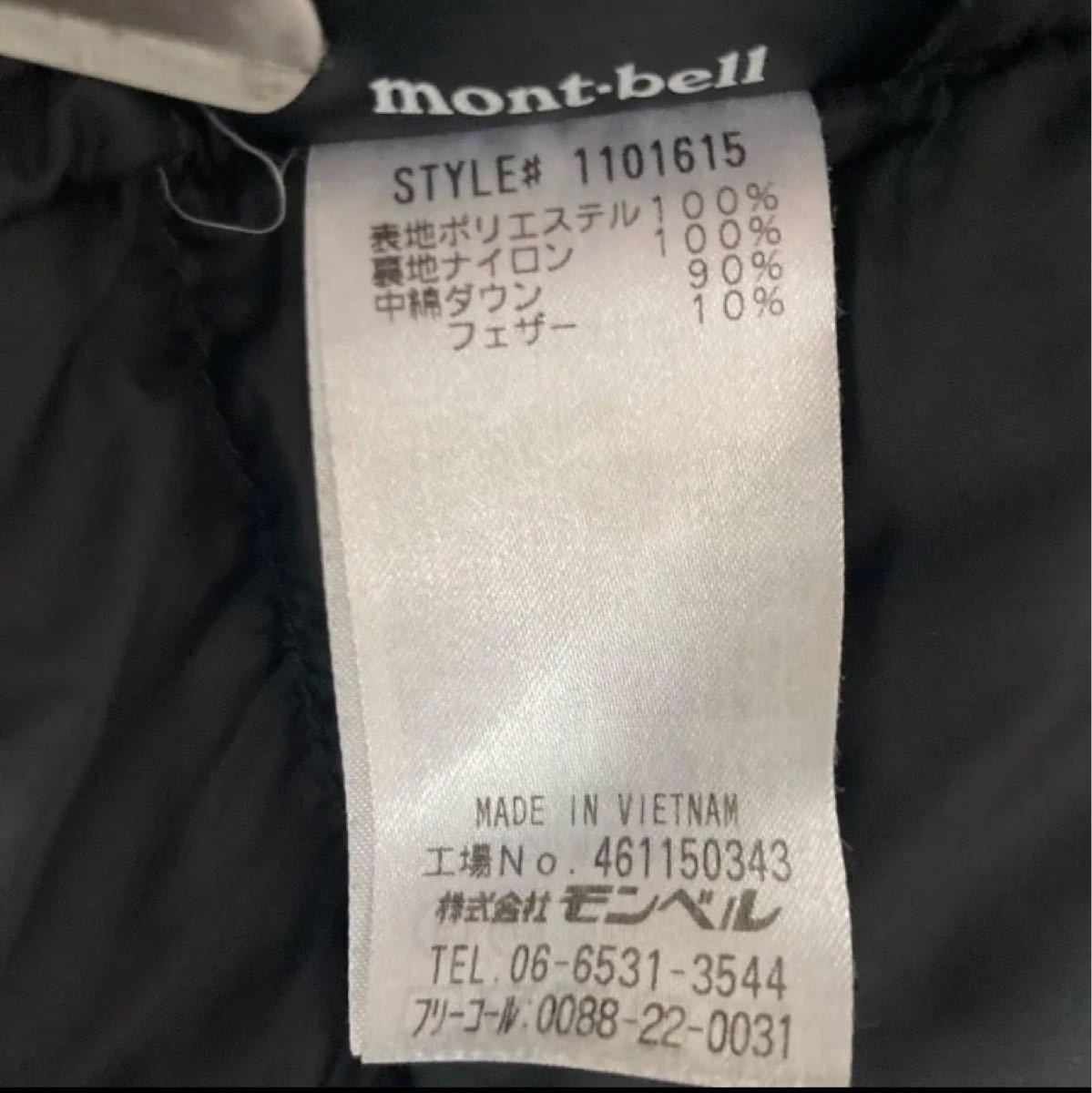mont-bell モンベル ベルニナ ダウンコート Men's M ロング mont-bell モンベル ベルニナ ダウンコート Men's M ロング