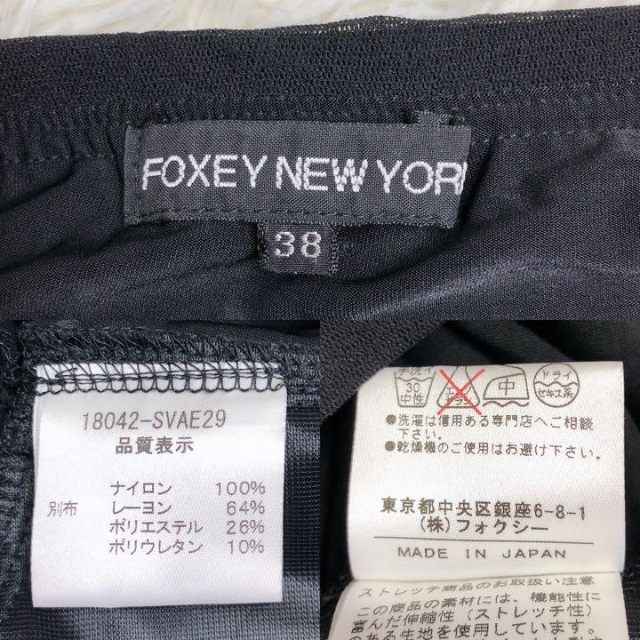 美品 FOXEY NEW YORK フォクシー スカート ティアード フリル_画像10