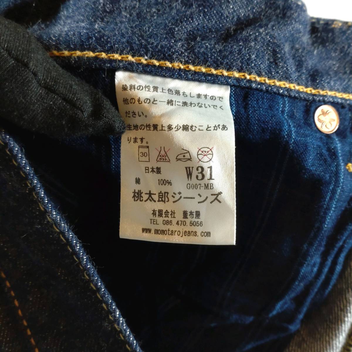 70%OFF】 ジャパンブル― 有限会社藍布屋 ヴィンテージ モデル