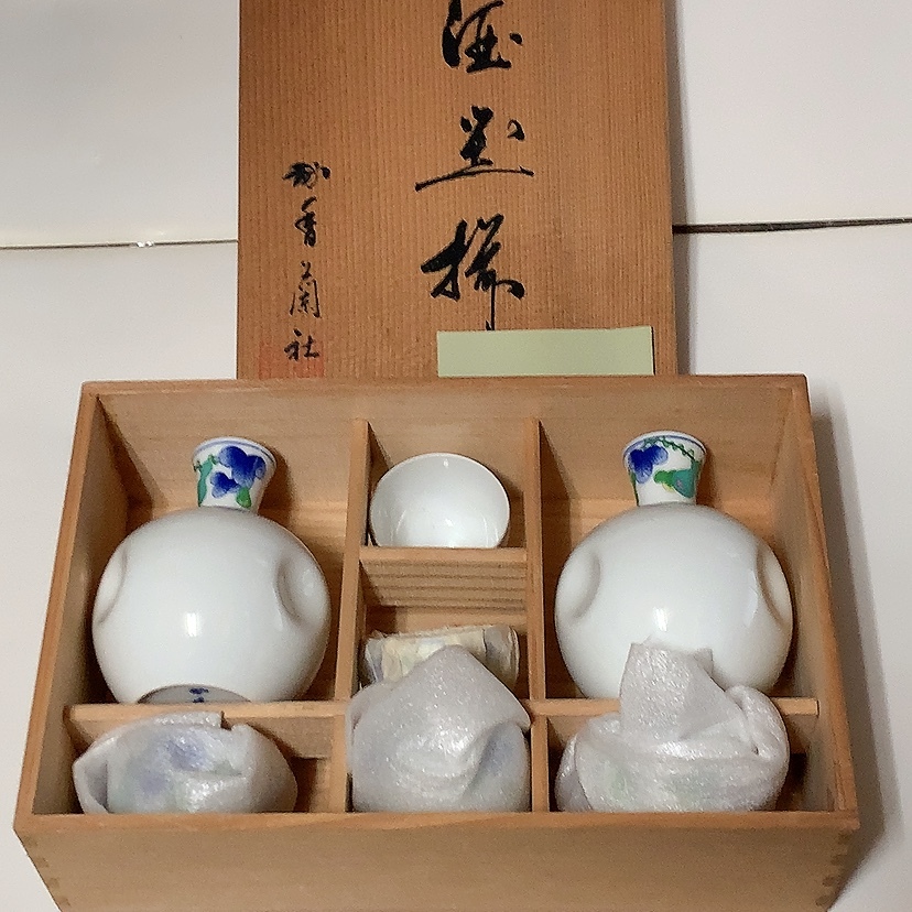 即決 送料無料 未使用 保管品 香蘭社 酒器揃 徳利 2客 お猪口 5客 銚子