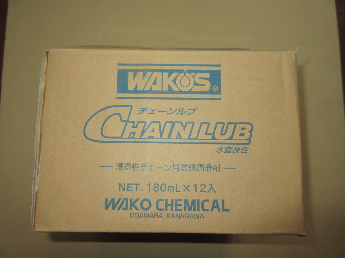 ワコーズ WAKOS チェーンルブ 24本 2箱 公式の 15300円 sandorobotics.com