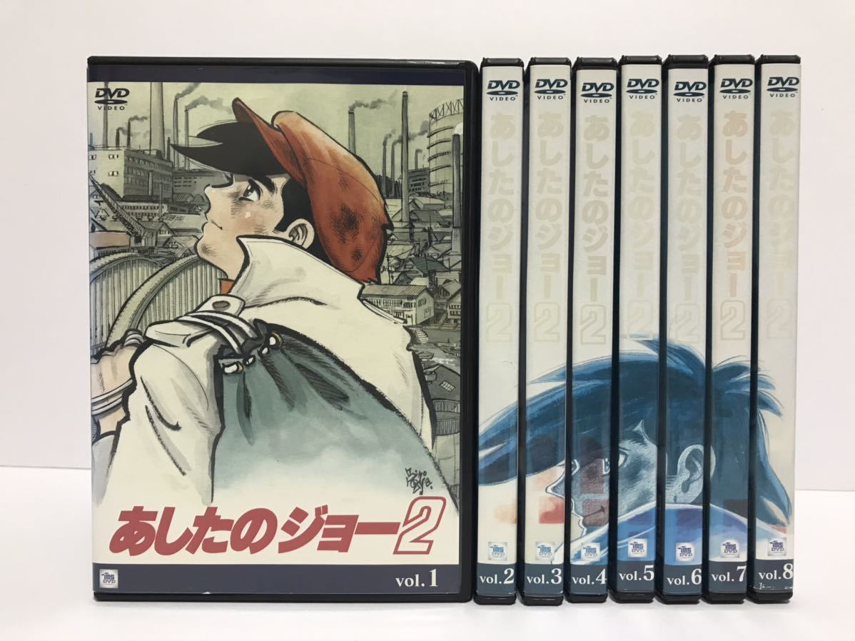 あしたのジョー2 全8巻 DVD レンタル版 / ちばてつや - www